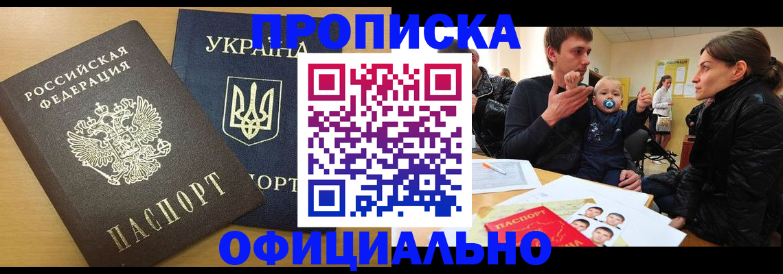 найти адрес прописки в Краснодарском крае